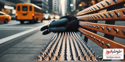 معماری خصمانه؛ وقتی فضا‌های عمومی علیه راحتی مردم طراحی می‌شوند!+تصاویر