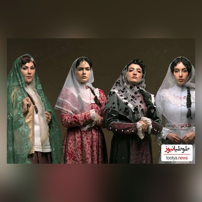 چرا همه دخترهای قاجار سریال «بامداد خمار» خوشگل بودن و دماغ عمل کرده؟/ نوید پورفرج عوام زشت و پلشت چرکی بود🤔