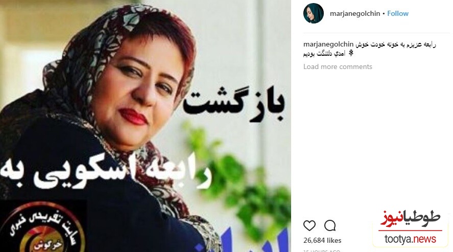 واکنش بازیگران