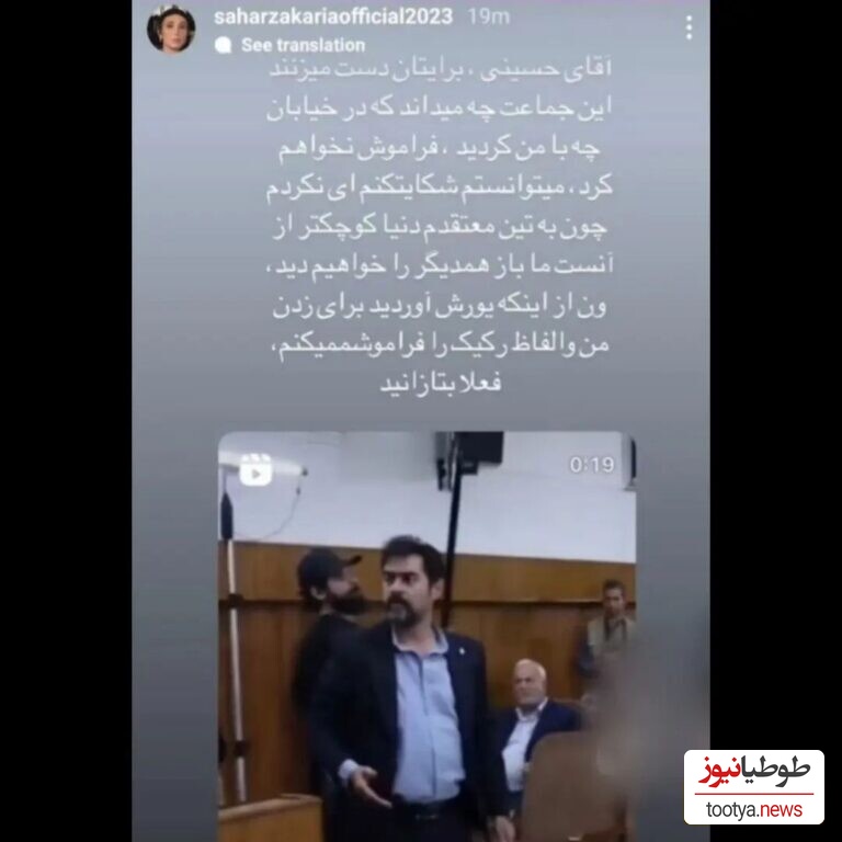 استوری