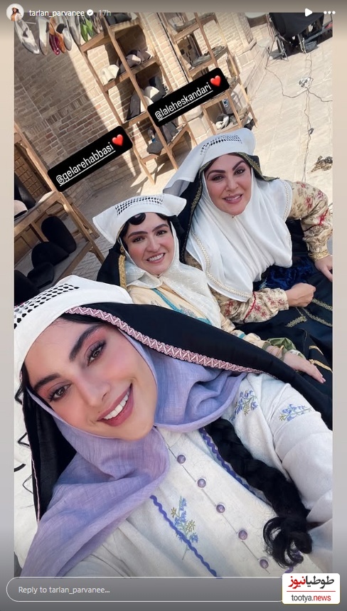 استوری ترلان پروانه