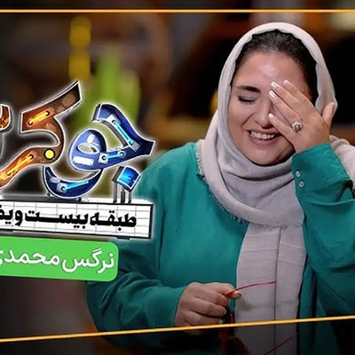 فریادهای احسان علیخانی بر سر خانم بازیگر؛ نرگس محمدی باز هم سوژه شد!