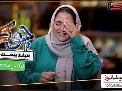 فریادهای احسان علیخانی بر سر خانم بازیگر؛ نرگس محمدی باز هم سوژه شد!