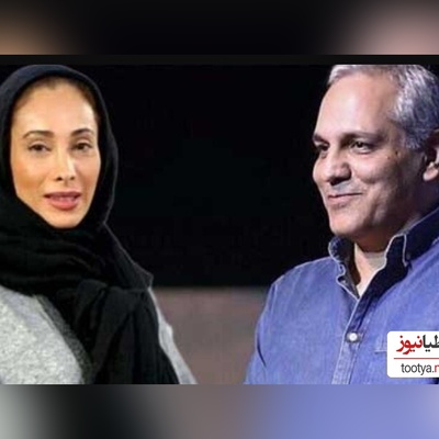 سحر زکریا: 6 سال است که مهران مدیری مرا در خانه زنده به گور کرده است !+فیلم