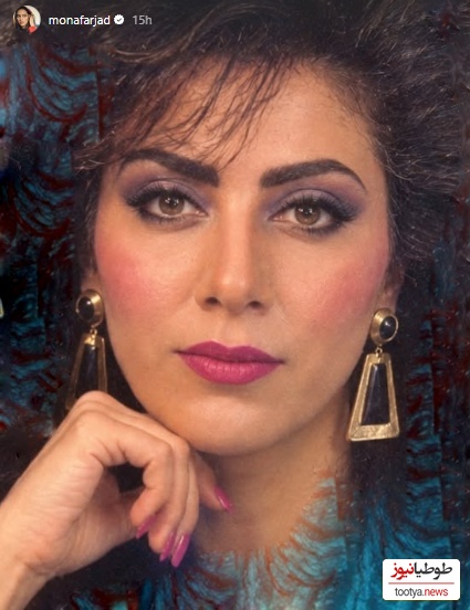 مونا فرجاد