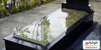 550 میلیون پول بدید و با عزیزانتون که فوت کرده‌اند حرف بزنید!+فیلم