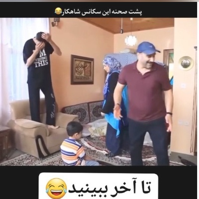 پشت‌صحنه‌ای از سریال پایتخت که ندیده‌اید؛ فوت‌وفن‌های بازیگری که  محسن تنابنده به فهیمه یاد داد+ویدیو