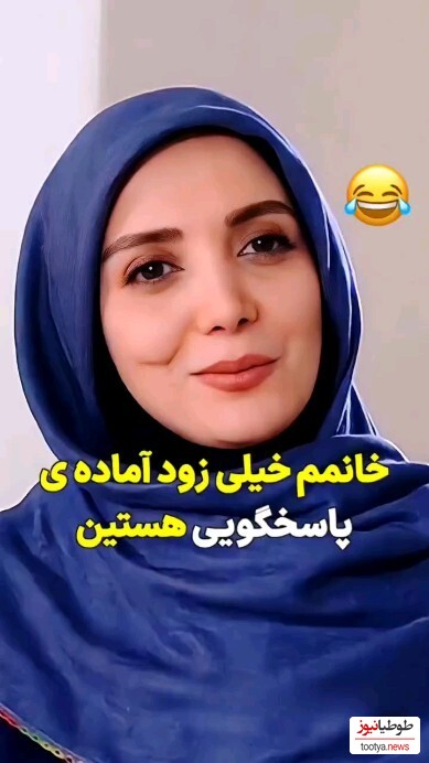 این سکانس رویا میرعلمی در سریال "لیسانسه ها" یعنی آخر خندست😂 + ویدئو / خانمم خیلی زود آماده پاسخگویی هستید