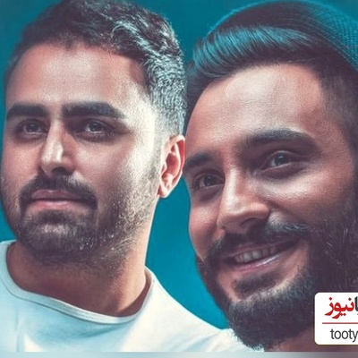 (عکس) نگاهی به تیپ و استایل خفن پازل بند/  استایل شیک علی رهبری و آرین بهاری غوغا کرد👌