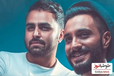 (عکس) نگاهی به تیپ و استایل خفن پازل بند/  استایل شیک علی رهبری و آرین بهاری غوغا کرد👌