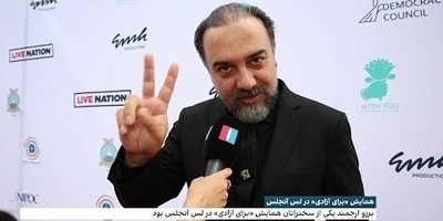 نمایش وطن فروشی برزو ارجمند روی آنتن اسرائیلی+ویدیو