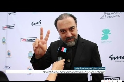 نمایش وطن فروشی برزو ارجمند روی آنتن اسرائیلی+ویدیو