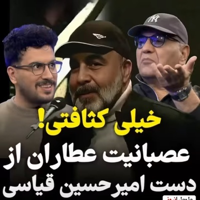 رضا عطاران در جشن حافظ حال قیاسی رو گرفت: چرا میخوای بین من و مهران مدیری دعوا بندازی؛ خیلی کثافتی!+فیلم