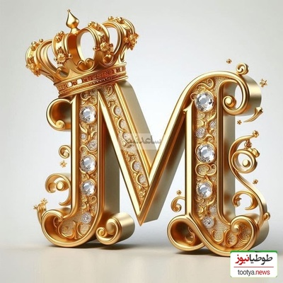 خطای دید/ حتی افرادی با ضریب هوشی بالا نمی‌توانند در 6 ثانیه حرف "M" را در میان حرف‌های دیگر پیدا کنند