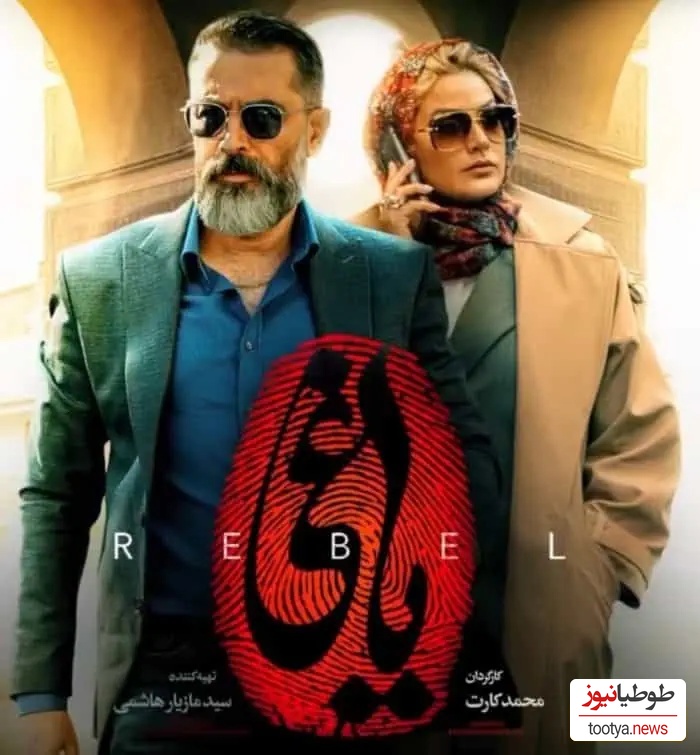 پارسا پیروزفر