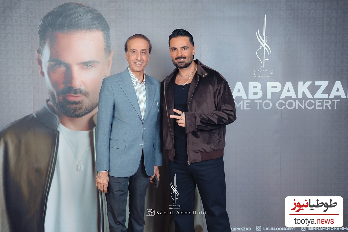 کنسرت سهراب پاکزاد