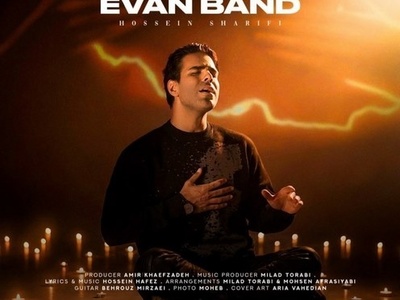 دانلود آهنگ پراحساس «خدارو داریم» از ایوان بند +متن/ خورشید یه روز بیرون میاد از پشت ابرای سیاه ما ادامه داریم...