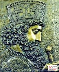 طرح بخصوص و بینظیر دستبند خشایارشاه/ اینجاست که باید گفت، طراح جواهر خلاق داشتیم وقتی طراحی جواهر اصلا مد نبود!