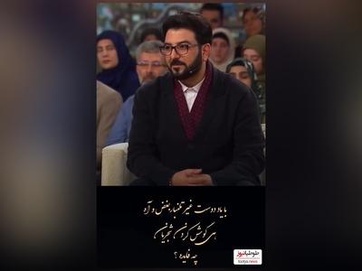 شعرخوانی دلنشین و جگرسوز حامد عسکری، شاعر معاصر از عاشقانه‌ترین و احساسی‌ترین شعرش: چه فایده؟