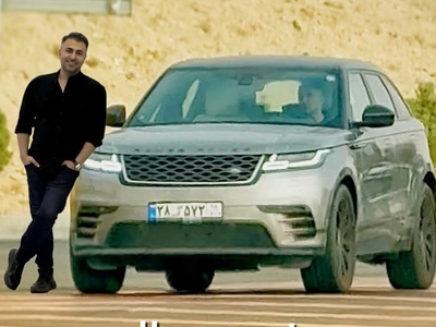 رونمایی از خودرو «رنجروور ولار» هوش پران علیرضا طلیسچی که هرکسی نمیتونه صاحبش بشه+فیلم