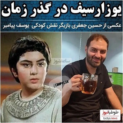 روایت تلخ حسین جعفری، بازیگر نقش کودکی سریال «یوسف پیامبر» از کتک هایی که تو این نقش خورد+ فیلم
