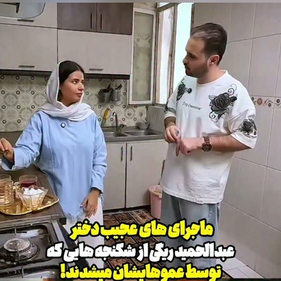 شکنجه‌های هولناک در خانه مخوف برادران ریگی؛ فصل دوم «شبی که ماه کامل شد» لو رفت! بچه‌های عبدالحمید بزرگ شده‌اند و از شکنجه‌های عموی جلادشان می‌گویند