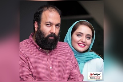 چرا علی اوجی اجازه نداد همسرش نرگس محمدی فیلم شوهر ستاره را بازی کند؟