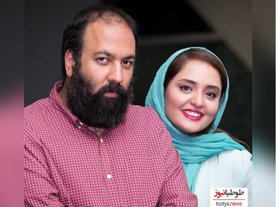 چرا علی اوجی اجازه نداد همسرش نرگس محمدی فیلم شوهر ستاره را بازی کند؟