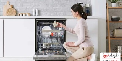 (عکس) 9 ترفند کاربردی و طلایی برای کاهش مصرف برق ماشین ظرفشویی در تابستان