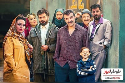 (عکس) محسن تنابنده، گلاره عباسی و نوید محمدزاده در نمایی از فیلم "زودپز" با تیپ دهه 60