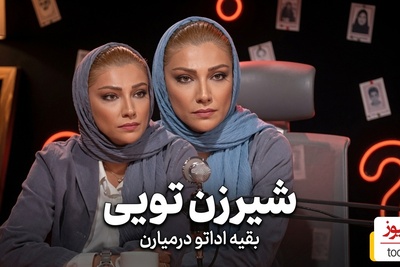 بمب های ترامپ از بیخ گوش محیا دهقانی عبور کرد/ از نزدیک جنگنده ها را دیدم! عجب دل شیری داره این زن