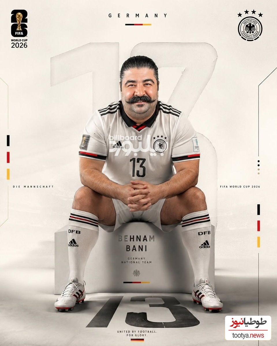 بهنام بانی