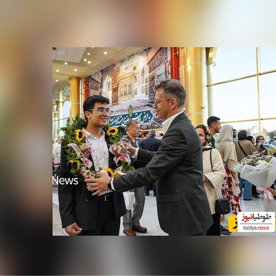 آیا ارشیا میرشمسی ، نابغه مشهدی المپیاد جهانی نجوم از ایران مهاجرت می کند؟/شغل پدر او چیست؟