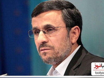 پیام احمدی نژاد برای شهادت ابراهیم رئیسی و هیات همراه