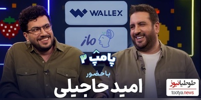 ویدئو/ امیرحسین قیاسی با حرفاش امید حاجیلی رو کیش و مات کرد / اون روزی که ما بابا نداشتیم و مَرد بودیم شما کجا بودی؟