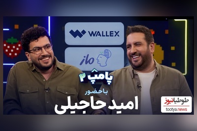 ویدئو/ امیرحسین قیاسی با حرفاش امید حاجیلی رو کیش و مات کرد / اون روزی که ما بابا نداشتیم و مَرد بودیم شما کجا بودی؟