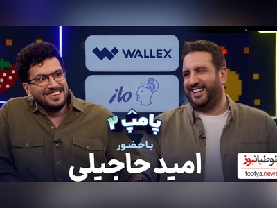 ویدئو/ امیرحسین قیاسی با حرفاش امید حاجیلی رو کیش و مات کرد / اون روزی که ما بابا نداشتیم و مَرد بودیم شما کجا بودی؟