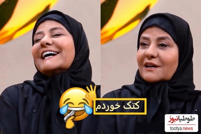 خنده های حسادت برانگیز رابعه اسکویی دردسرساز شد: از دست زن قزوینی کتک خوردم به دلیل اینکه...!