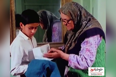 سکانس‌های احساسی بی‌بی، مادربزرگ همه بچه‌‌های دهه 60 و مجید در سریال  «قصه‌های مجید» اشکتو درمیاره+ فیلم