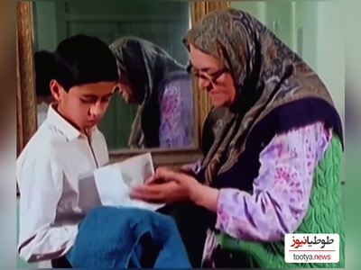 سکانس‌های احساسی بی‌بی، مادربزرگ همه بچه‌‌های دهه 60 و مجید در سریال  «قصه‌های مجید» اشکتو درمیاره+ فیلم