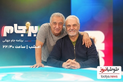 حقیقتِ تلخ و خنده‌دار در برجام؛ خداداد عزیزی: اگر خیابانی سکته‌ام ندهد، تا 2050 هستم