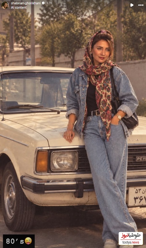 شبنم قلی خانی
