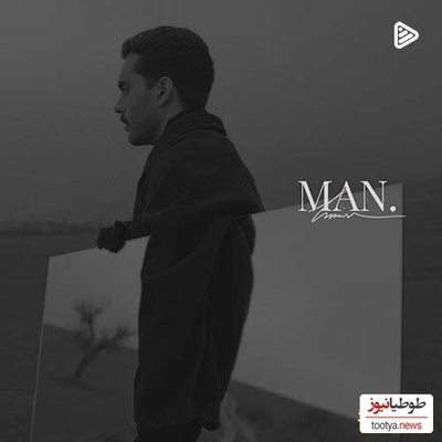 دانلود آهنگ «من» از حامیم+متن/ من یه راهم که هنوزم که هنوزه تو نرفتیش... من یه شهرم که هنوزم که هنوزه تو نگشتیش