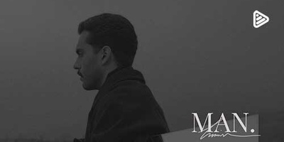 دانلود آهنگ «من» از حامیم+متن/ من یه راهم که هنوزم که هنوزه تو نرفتیش... من یه شهرم که هنوزم که هنوزه تو نگشتیش