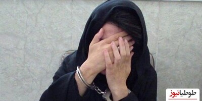 زن نیمه عریان تهران را بهم ریخت!/ زن جوان در چهارراه جهان کودک تهران با واکنش پلیس بازداشت شد