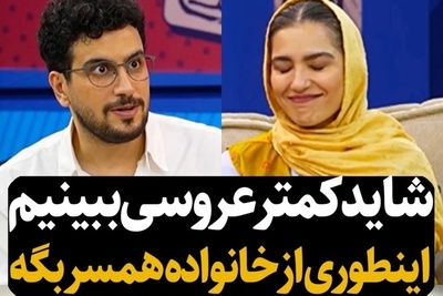 سیاست زنانه مونا کرمی جواب داد؛ رابطه صمیمی‌اش با خانواده سپند امیرسلیمانی همه را غافلگیر کرد