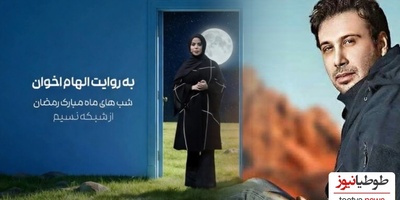 موزیک ویدئو جدید محسن چاوشی «به خدا»/ به خدا که هیچکس را ثمر آنقدر نباشد که به روی نا امیدی در بسته باز کردن...