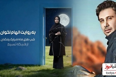 موزیک ویدئو جدید محسن چاوشی «به خدا»/ به خدا که هیچکس را ثمر آنقدر نباشد که به روی نا امیدی در بسته باز کردن...