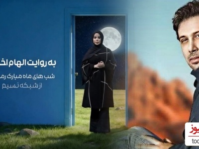 موزیک ویدئو جدید محسن چاوشی «به خدا»/ به خدا که هیچکس را ثمر آنقدر نباشد که به روی نا امیدی در بسته باز کردن...