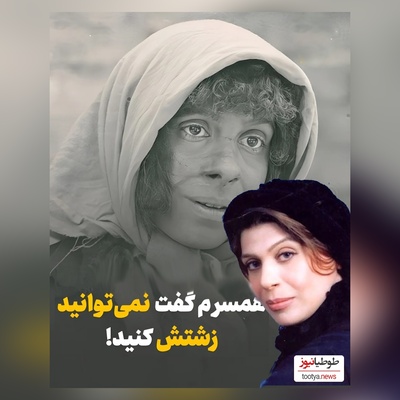 عشق خالص جمشید اسماعیل‌خانی به گوهر خیراندیش: از نظر او من زیباترین زن بودم!